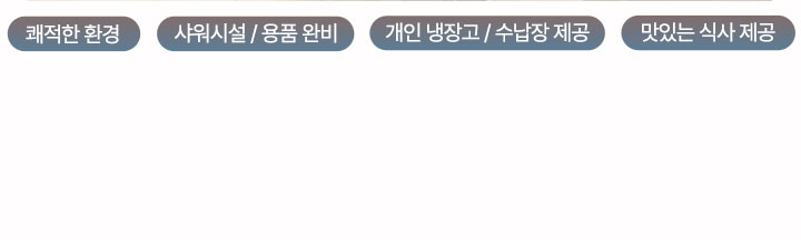 입원 치료가 가능한 통증 질환, 허리디스크, 척추관협착증, 허리염좌, 무릎관절염